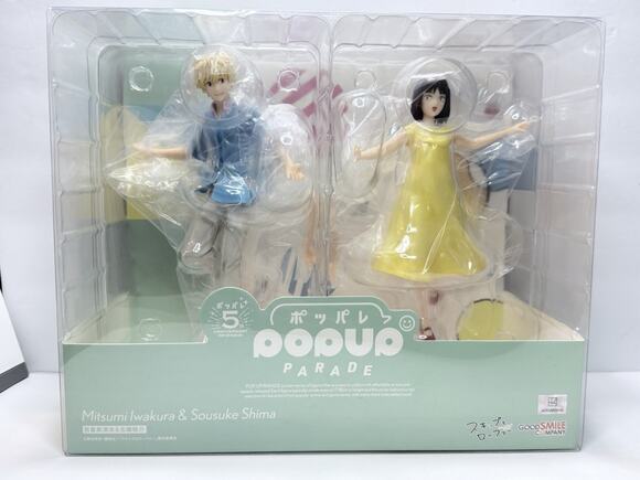 Good Smile Company Handbags - POP UP PARADE Skip and Loafers Mitsumi Iwakura & Sosuke Shima Figures In Hand
